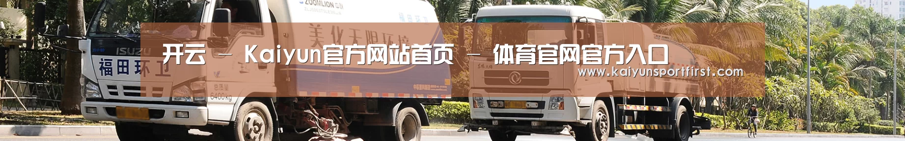 行业新闻